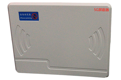 细河经济型移动通信干扰器7路