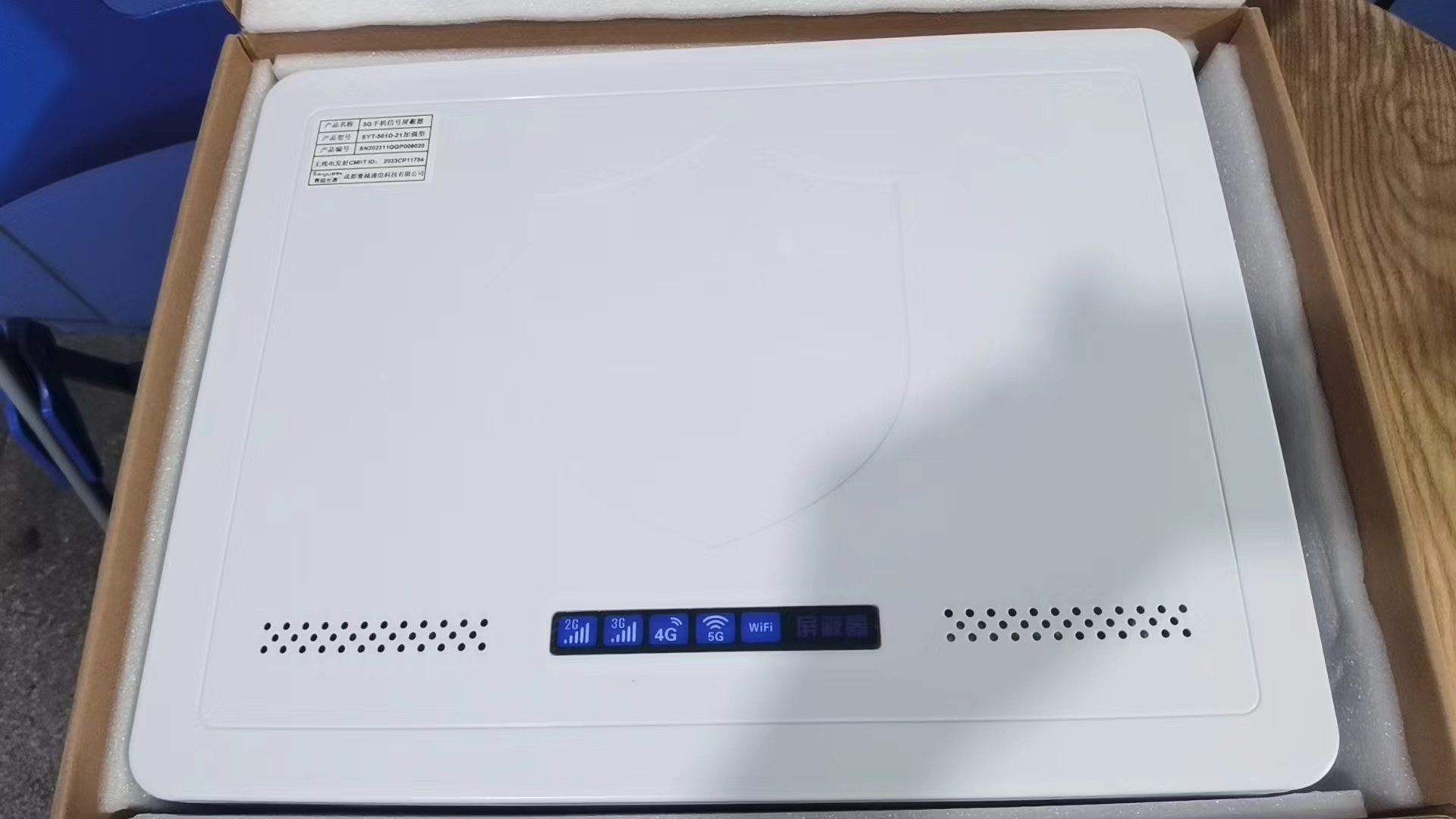  细河内置21路移动通信干扰器
