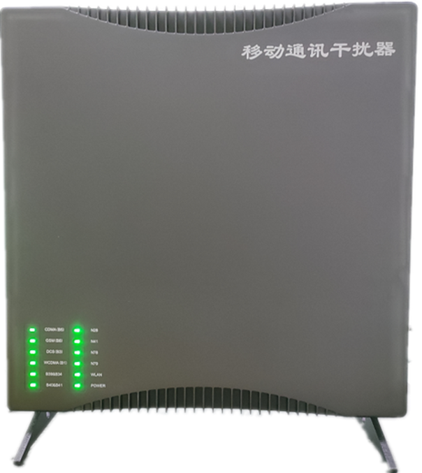  细河信令级放装型数字移动通信干扰器