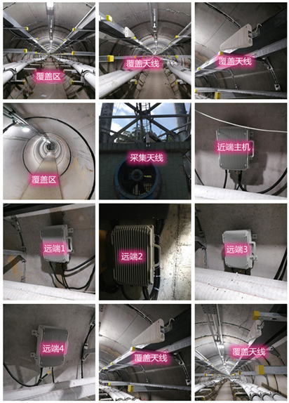  细河电力管廊覆盖天线方案案例