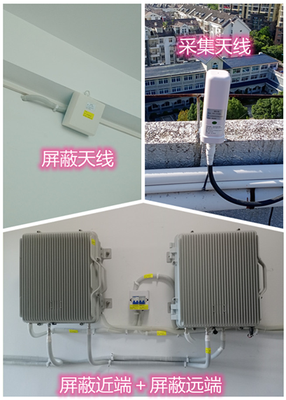  细河某检察院保密室屏蔽案例（数字信令级）