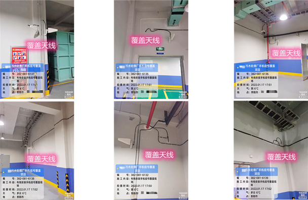  细河污水处理净水厂地下箱体覆盖案例